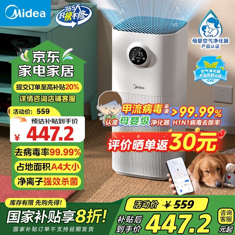 ĿKJ400G - L1 LiteСֵ390Ԫ