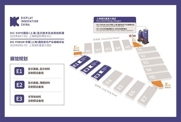 DIC EXPO 2025չڲιԤԼͨʽ