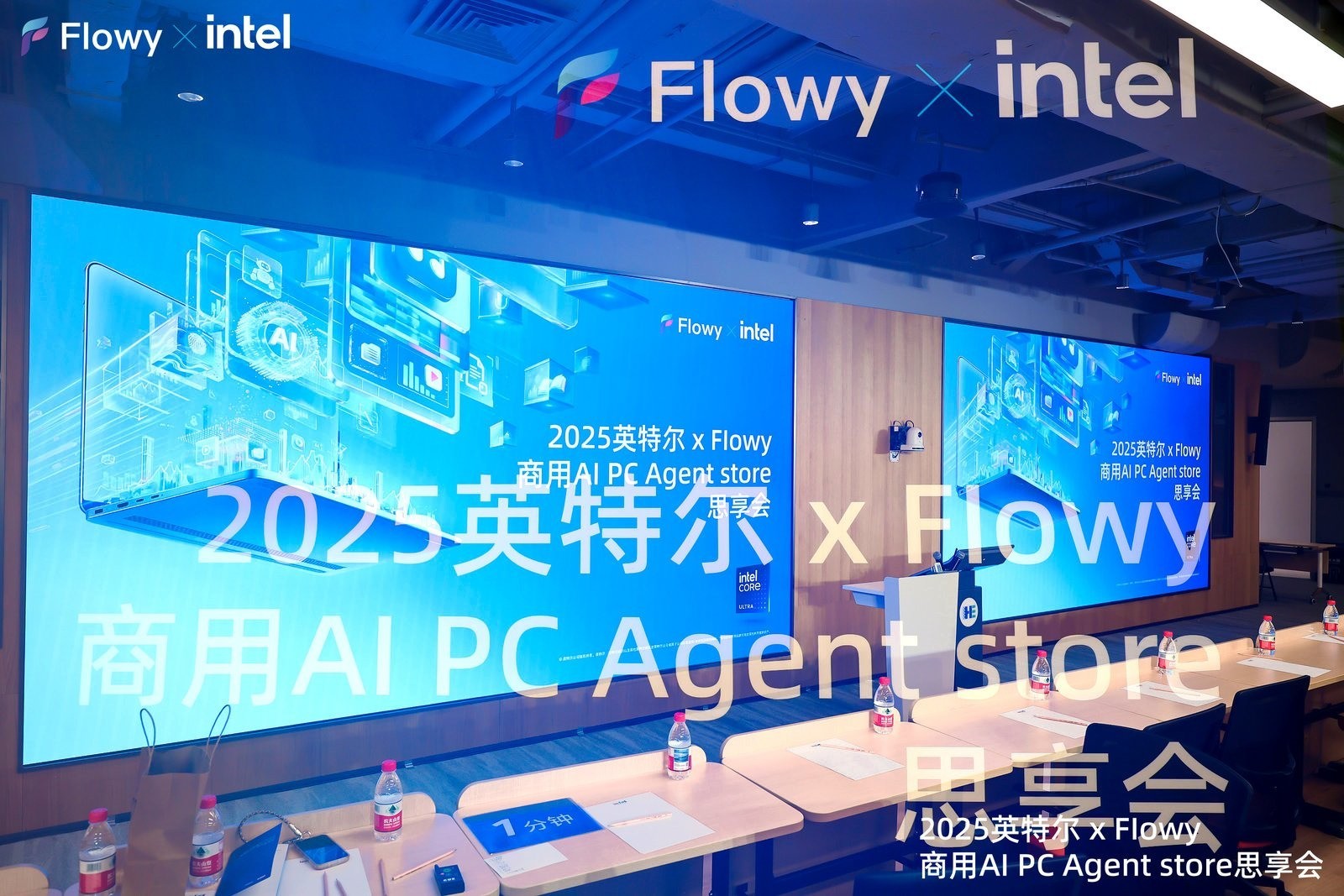ĦEVO-T12025Ӣض&Flowy AIAI PC Agent Store˼