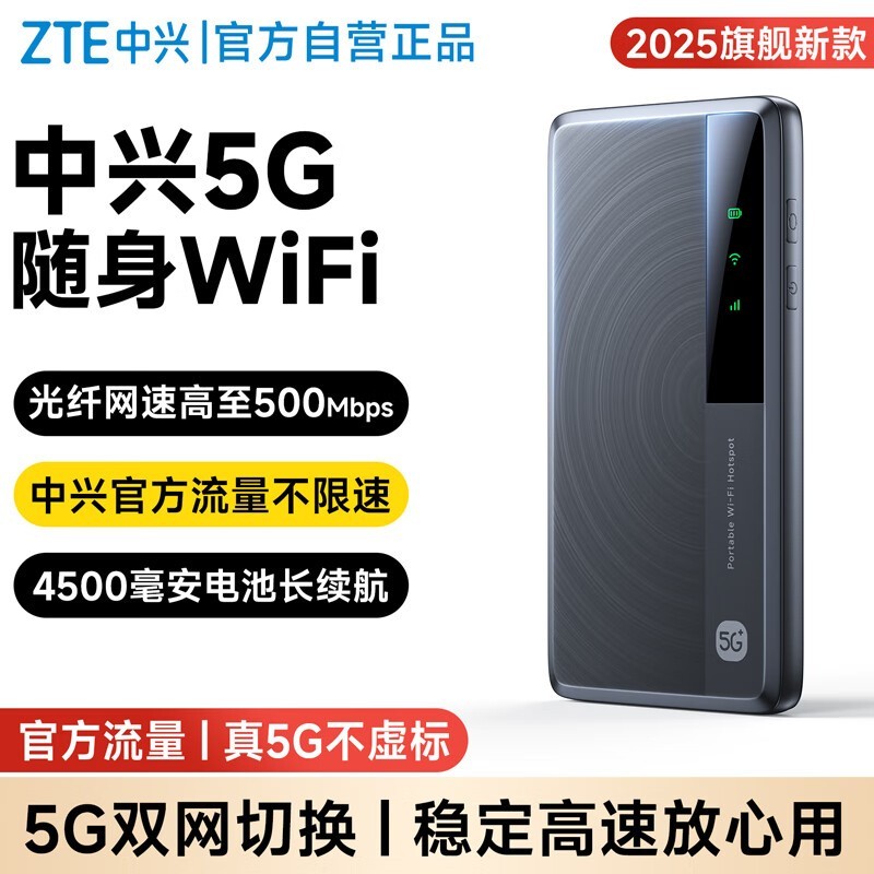 M3ʦ5GwifiŻݼ269Ԫ
