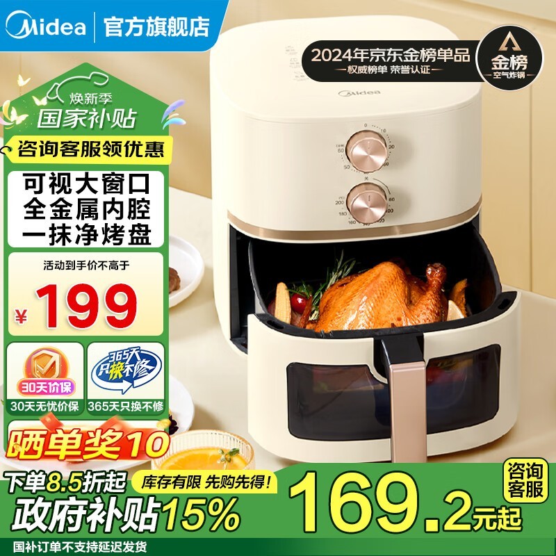 MF - KZE5089ըŻݼ148Ԫ