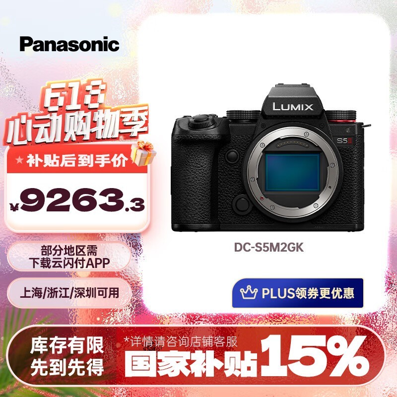 S5M2΢PLUSԱֵ