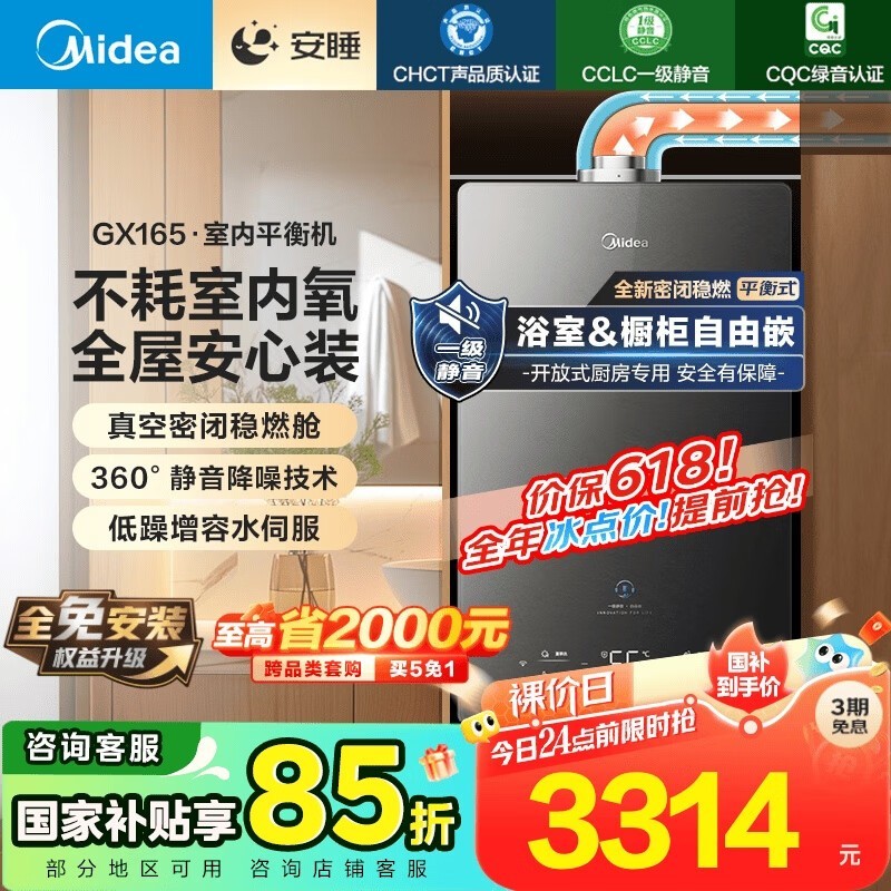 JSG30 - GX165ȼˮŻݼ2580Ԫ