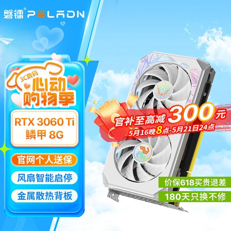  RTX 3060Ti 8GD6 ۼ