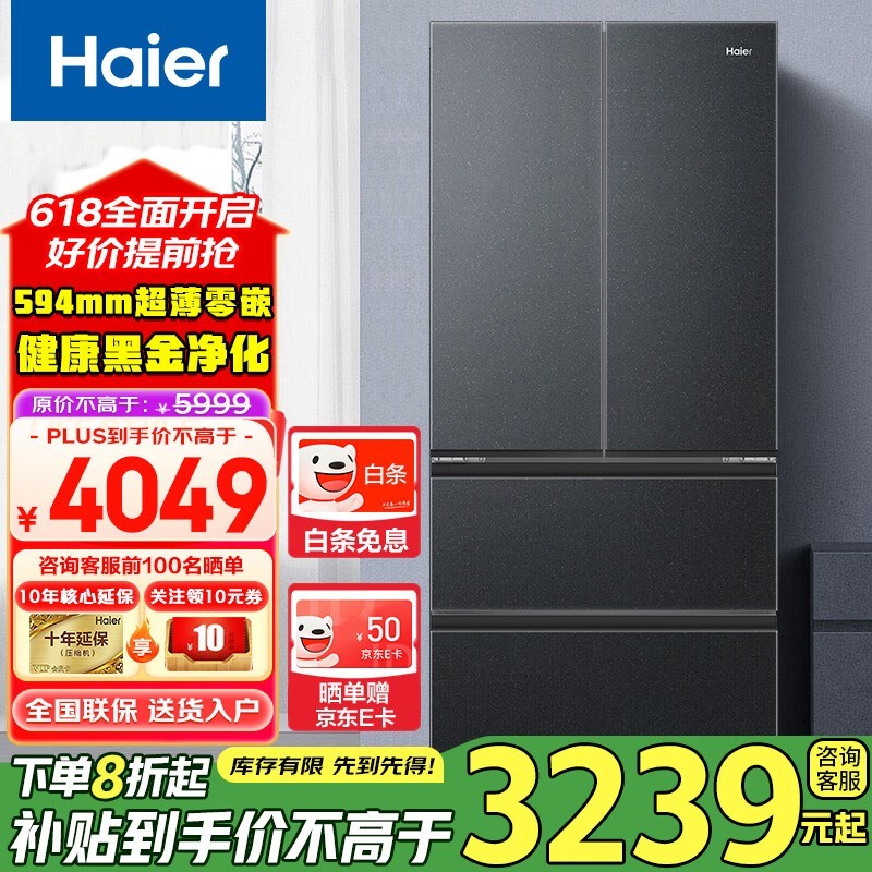 BCD - 500WGHFDB5X8U1侩Żݼ3239Ԫ