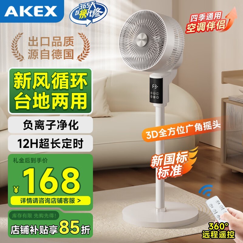 AKEXѭȾ198Ԫ΢С168Ԫ