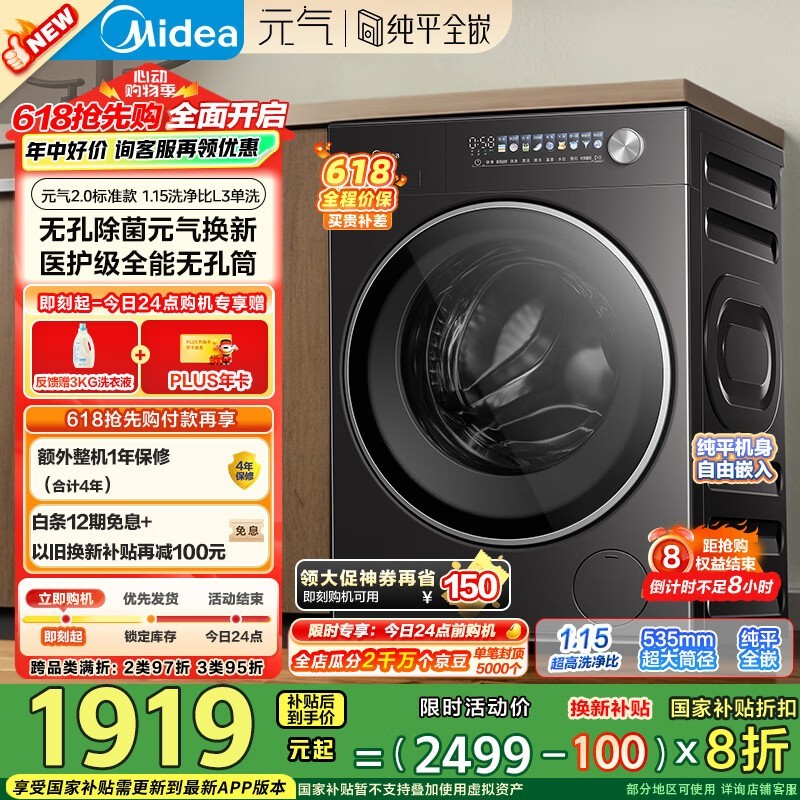  MG10L3PRO