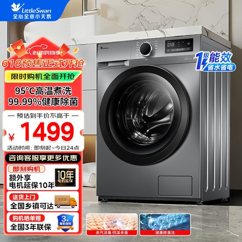 СTG100YQ2Ͳϴ»10kg1099Ԫ