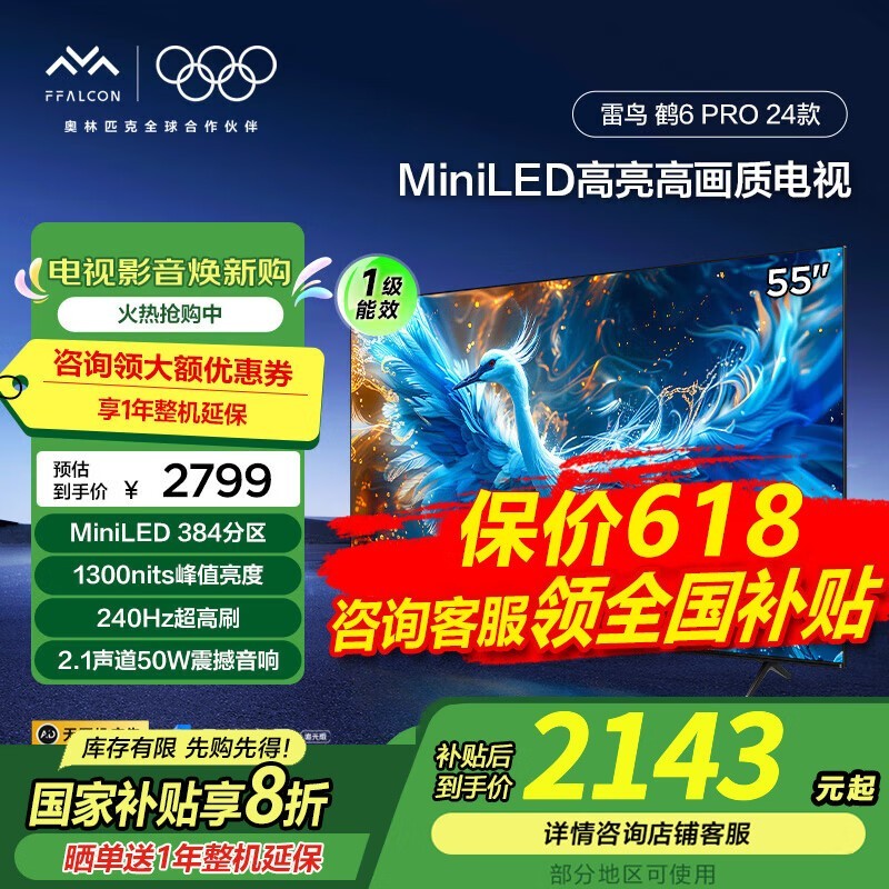 6 PRO 2455Ӣӵ1873Ԫ