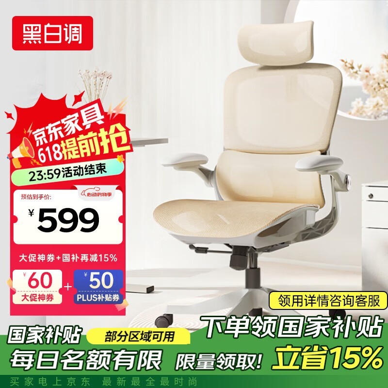 ڰ׵P2 Pro幤ѧʱػ458Ԫ