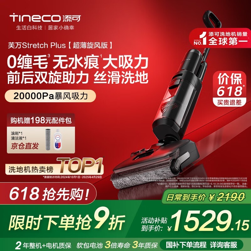  ܽStretch Plus