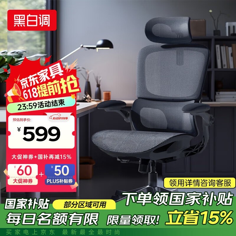 ڰ׵P2 Pro幤ѧʱػ456Ԫ