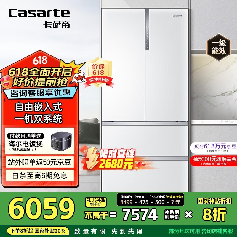  BCD-555WDGAU1
