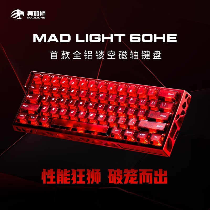 MAD CATZ MAD light 60 HE羺ʱػ354Ԫ
