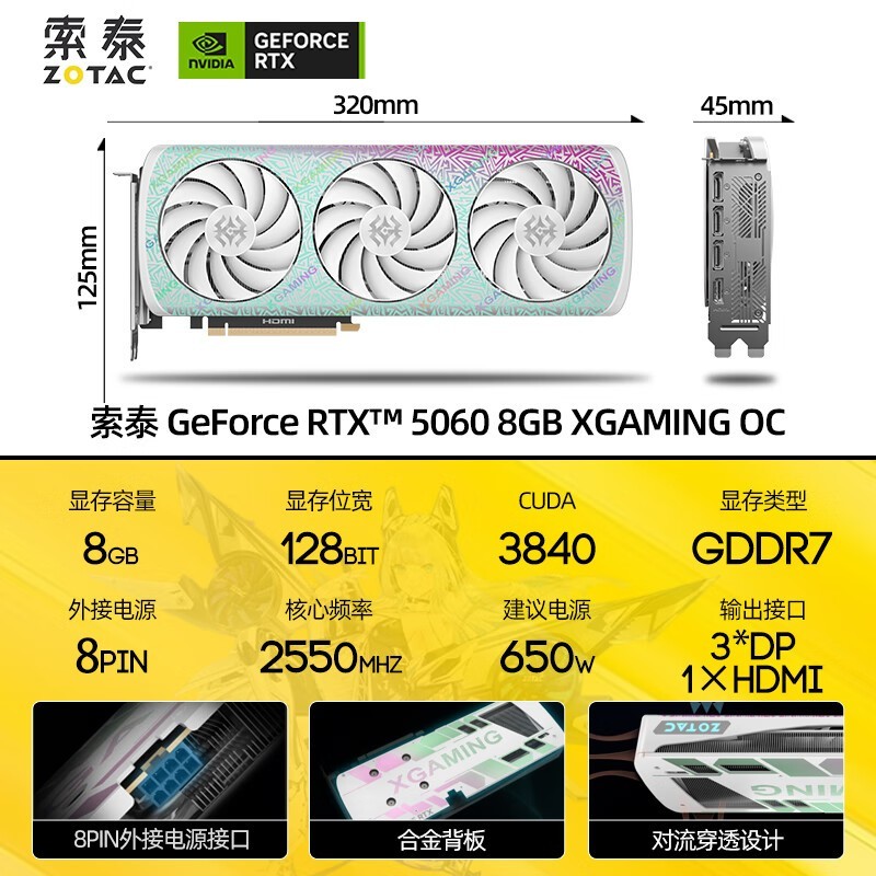 ̩RTX 5060 8GBԿŻݣ2849Ԫ