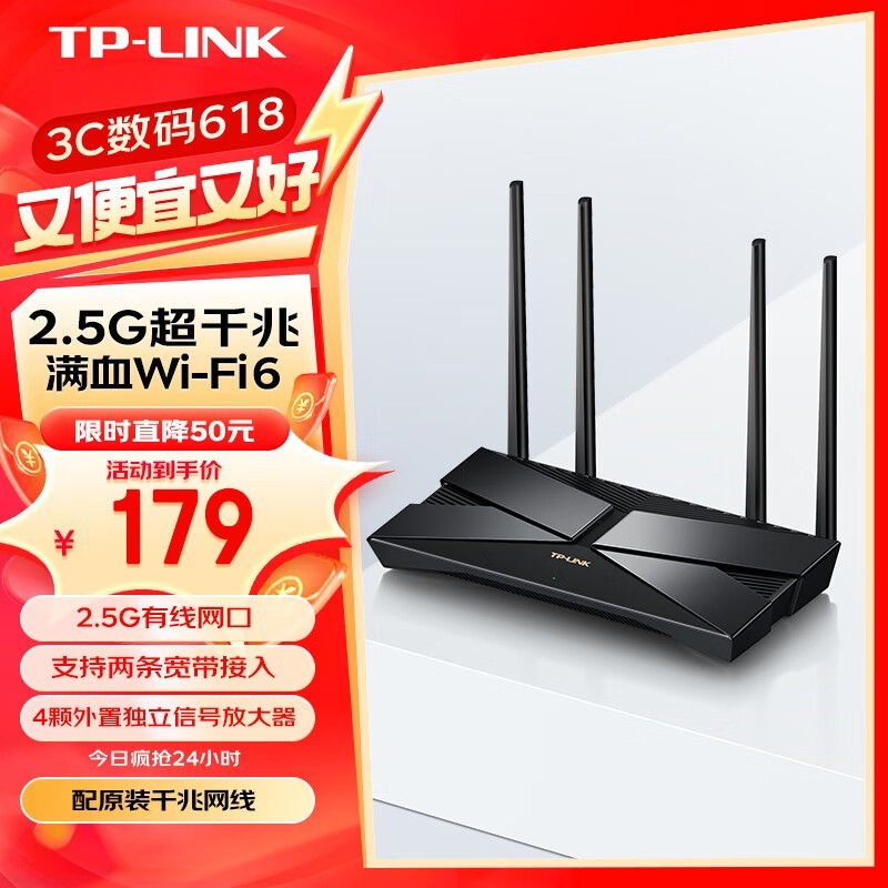 TP-LINK TL-XDR3040չ