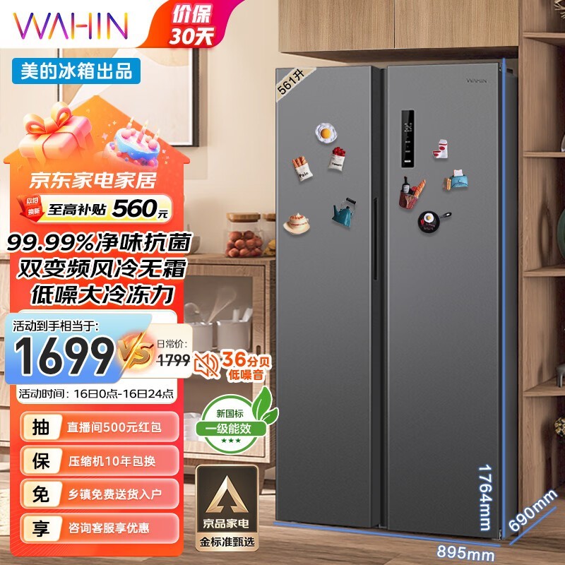  HR-589WKP