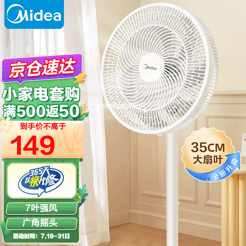 ޡ SAE35CA ȵּ139Ԫ10ʱ滮