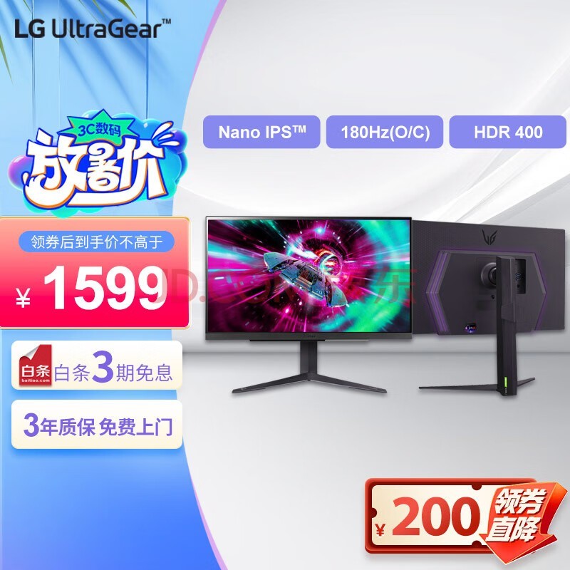 LG 27Ӣ GP850 NanoIPS 䳲С 2K 180Hz(OC) 1ms HDR400 10.7ɫ 羺ʾ27GR82Q