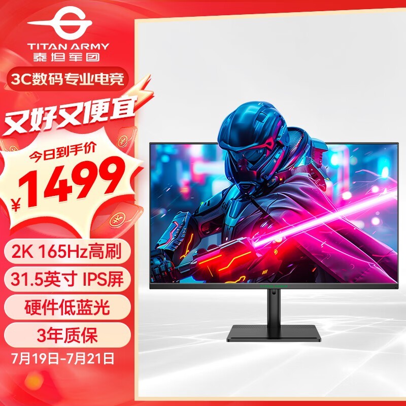 ޡ̩̹P32H2R羺ʾ1799Ԫɱ