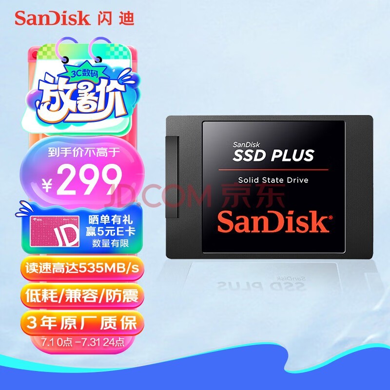 ϣSanDisk480GB SSD̬Ӳ SATA3.0ӿ̨ʽʼǱDIYȶݼǿ-ѡݳƷ