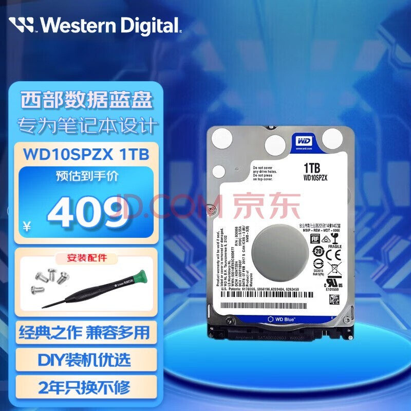 ݣWD ʼǱеӲ SATA3 6Gb/s 2.5Ӣ  1T WD10SPZX