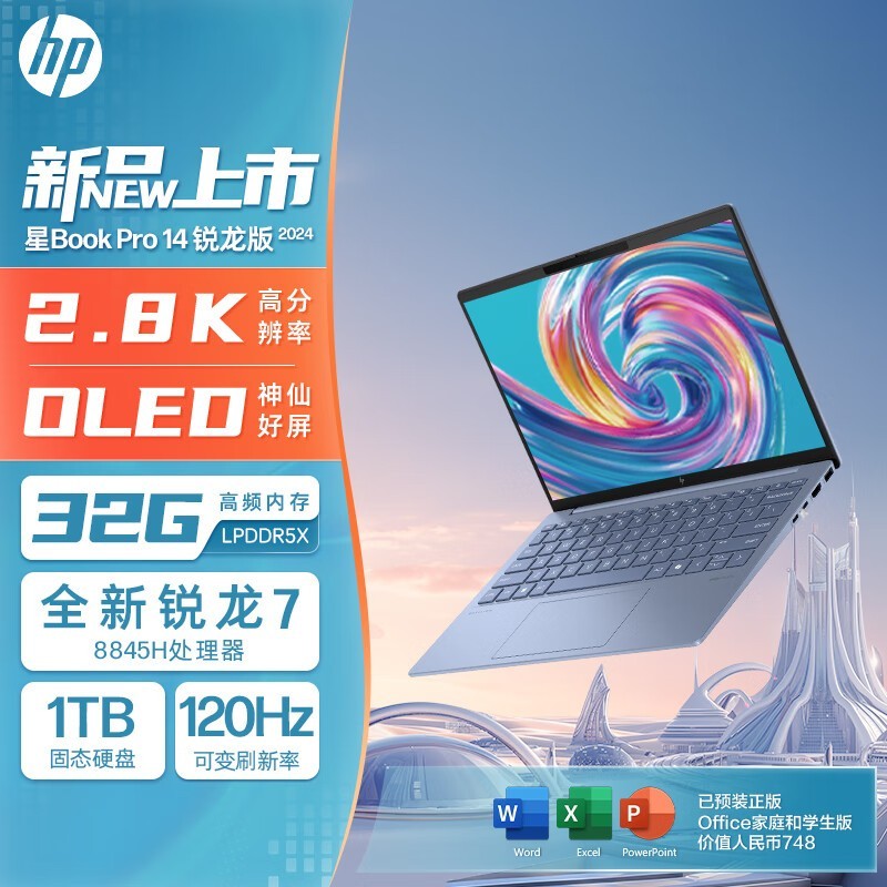 ޡBook Pro 14ᱡʱŻ ּ4218Ԫ