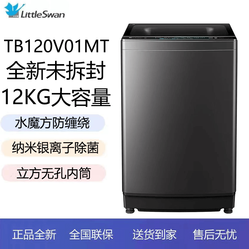 С TB120V01MT