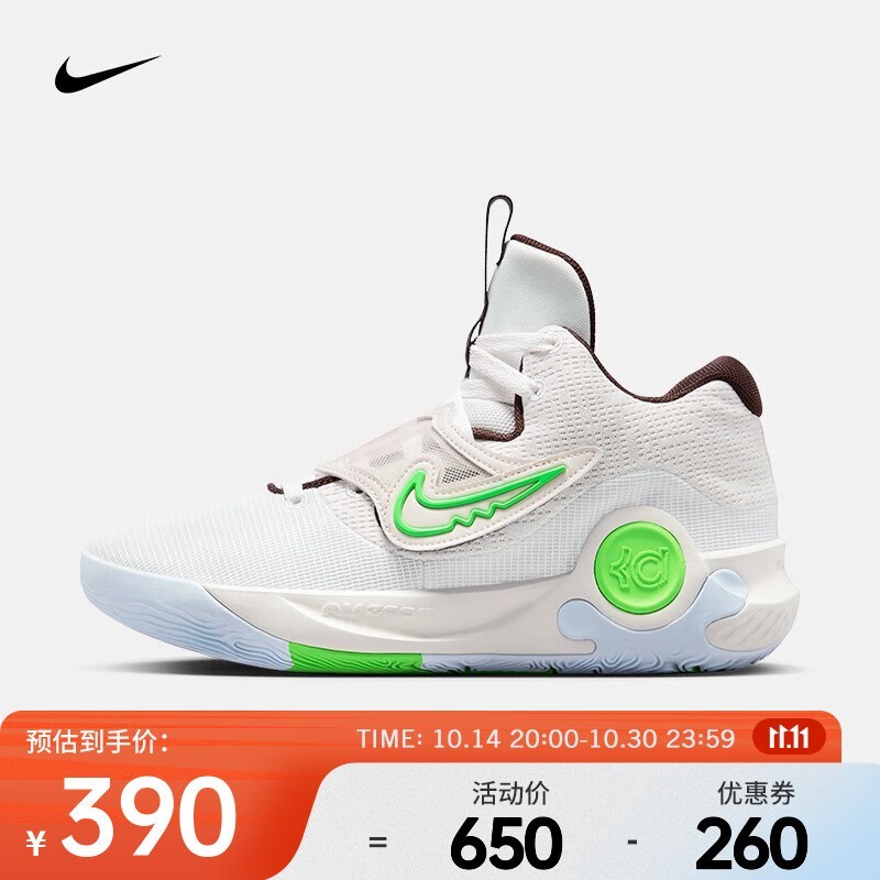 ͿKD TREY 5 X EPЬʱŻ390Ԫ