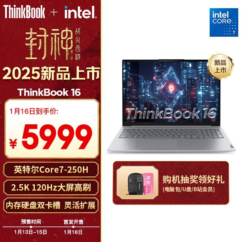 ThinkPad ˼ʼǱ5999Ԫ֣1000ԪŻݣ