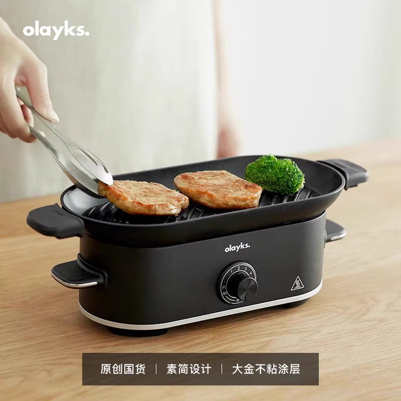 olayks 欧莱克 FST-28E 电热烧烤炉 钛银黑