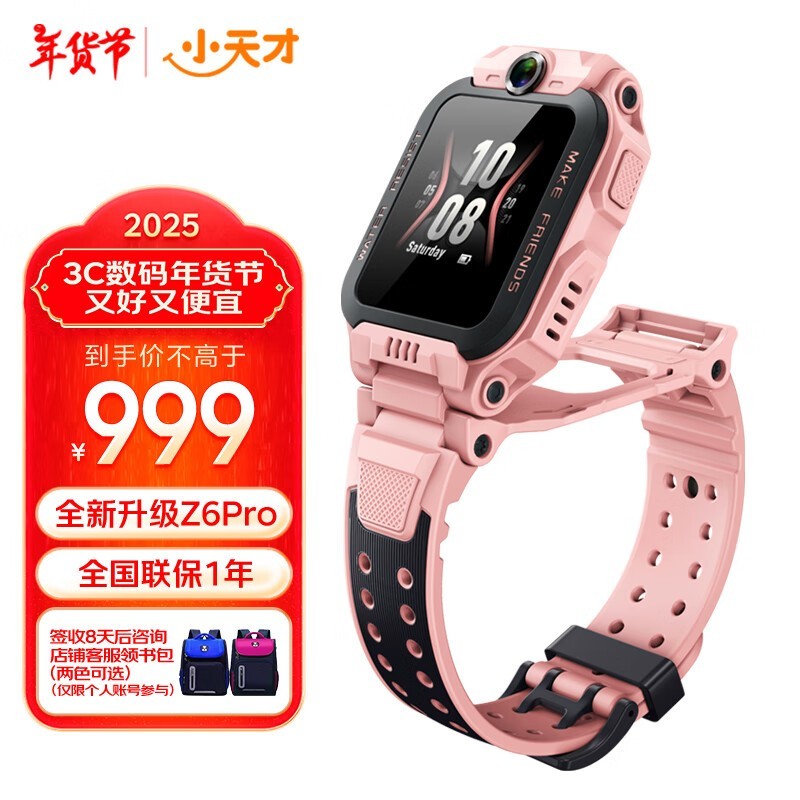 СZ6 Proֱͯ939Ԫ λ¥ʵʱλ 8