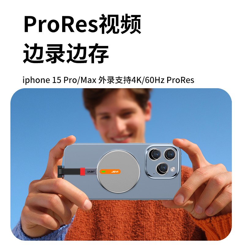 JEYI 佳翼 2230固态硬盘盒移动磁吸typec外置m2 NVMe适用苹果15pro