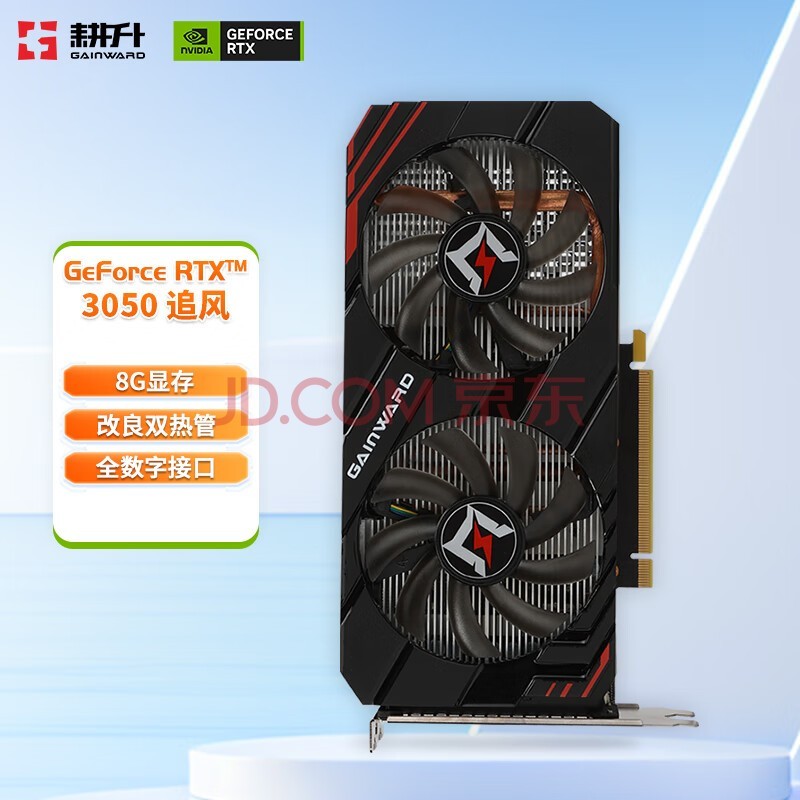 GAINWARDRTX3050 ԼϷ̨ʽԿ RTX 3050 ׷ 8G