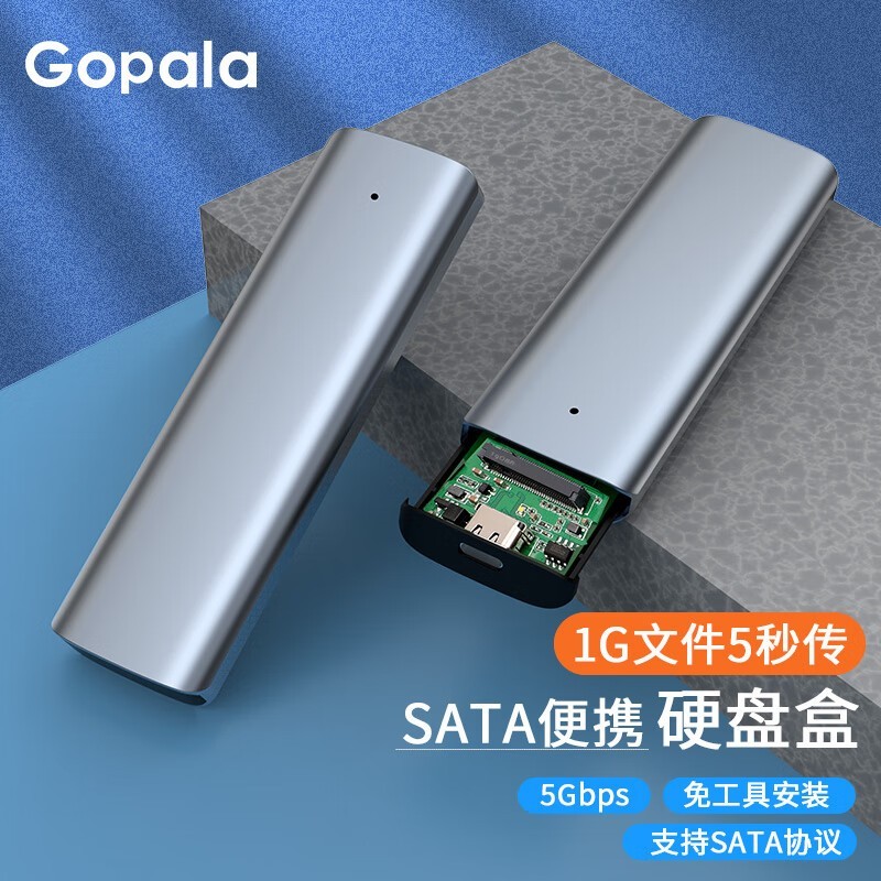 Gopala G001 SATAЭ˫-5Gbps