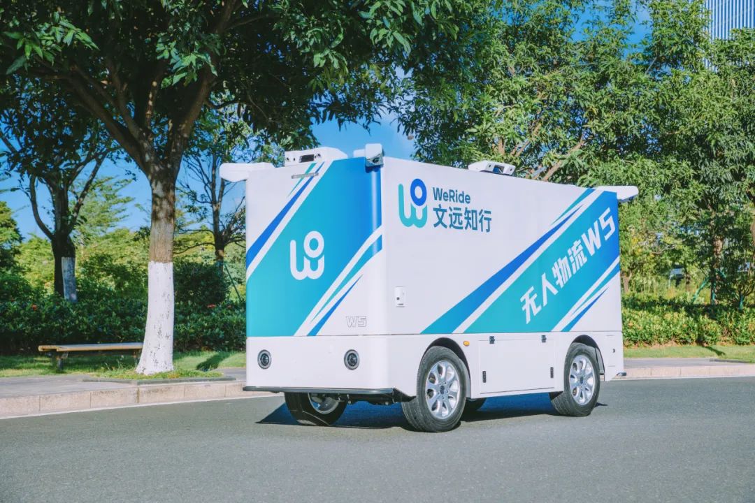 无人物流车来了！文远知行发布新一代Robovan W5，具备全场景适应能力_业界资讯-中关村在线