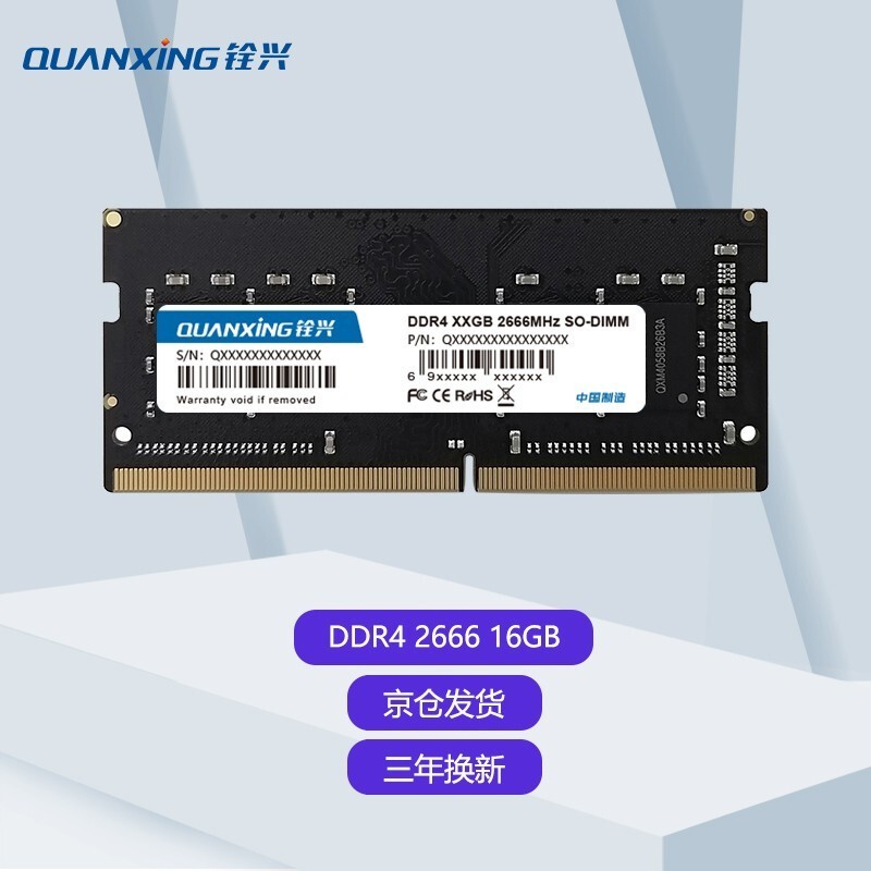  16GB DDR4 2666ʼǱ