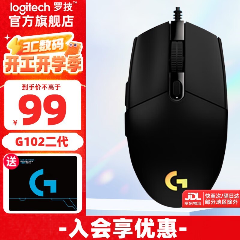 ޼G102Ϸ굽ּ99Ԫ