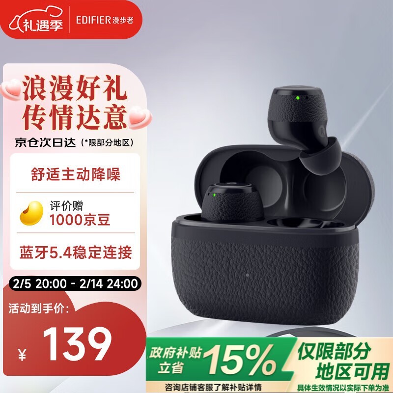 X3 Proּ߽94.81Ԫ