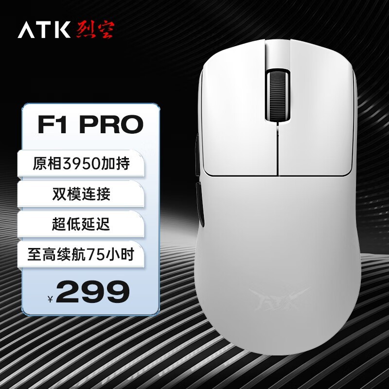 ̩ATK F1 PRO˫ģ 221Ԫֵ̫