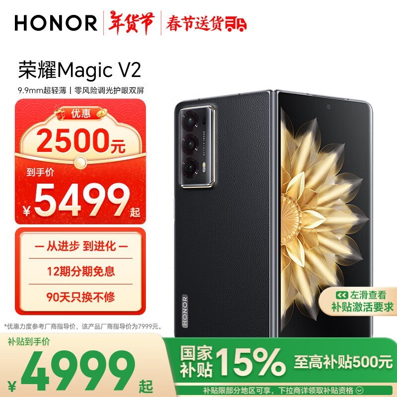 ҫ Magic V216GB/256GB