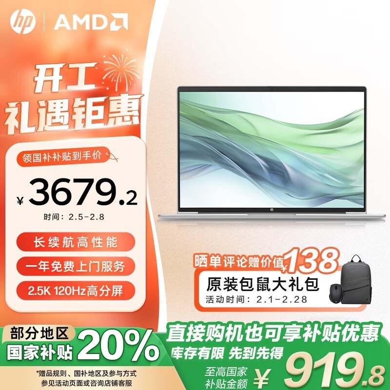  ս66 ߴ  16Ӣ(R7 7735U/16GB/512GB/ɫ)