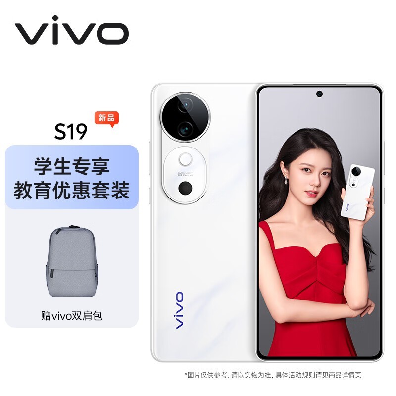 vivo S19ֻ2299Ԫֻ