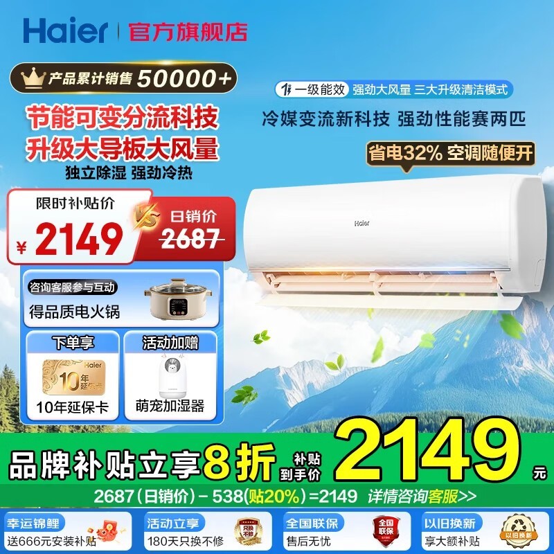 Haierϵпյ1.5ƥڹʽյԼilihan