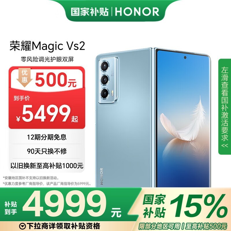 ҫ Magic Vs212GB/256GB