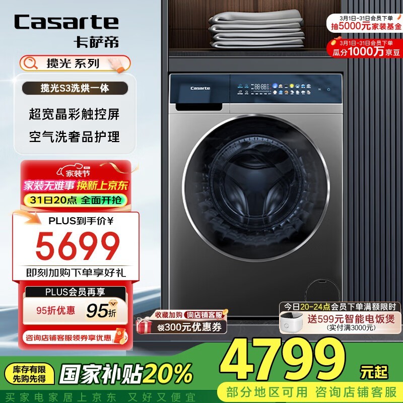 ������ C1 H10S3CU1