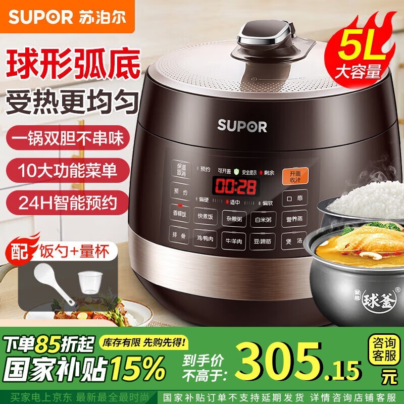 ղSY - 50YC9001Qѹ5L245Ԫ