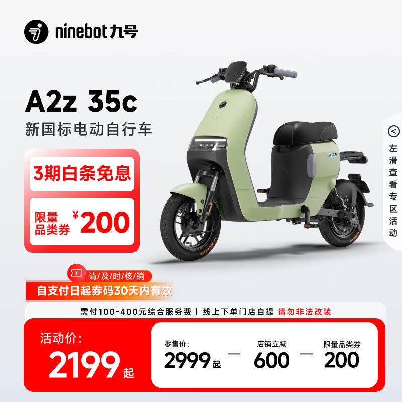 źA2z 35c綯гּ1879Ԫ