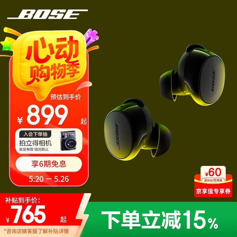 BOSEС2742Ԫ