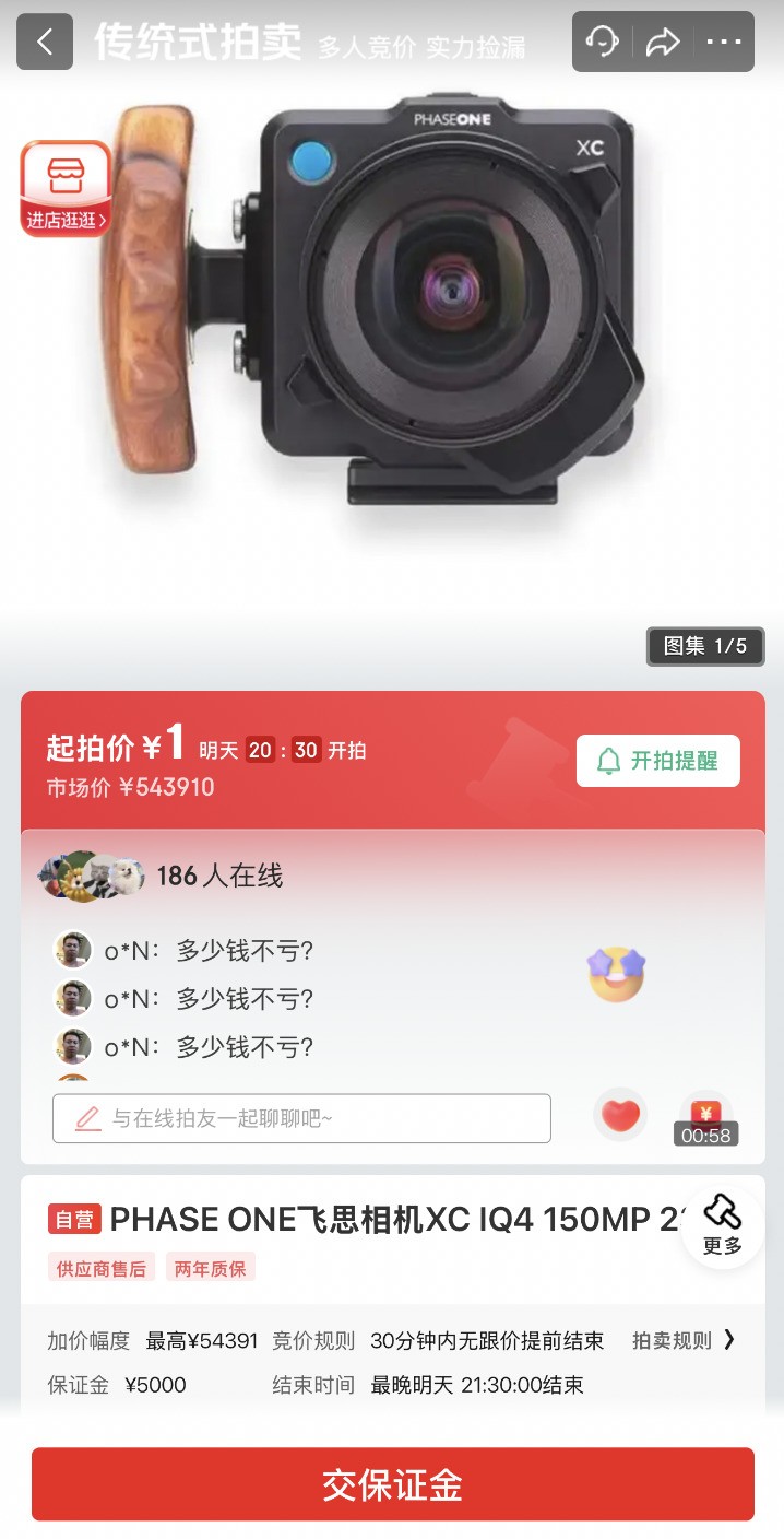 ֵ54ԪӰ綥װ˼XC IQ41Ԫ